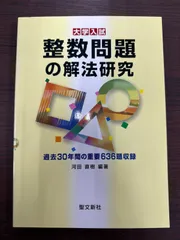 2026年最新】河田直樹の人気アイテム - メルカリ
