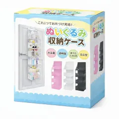 MAKUMINORS ぬいぐるみ 収納 ウォールポケット 壁掛け 6段 穴あけ不要 大容量 ぬいタワー 推し活 ドア掛け おもちゃ ケース 子供部屋 ホワイト 白 [ホワイト]