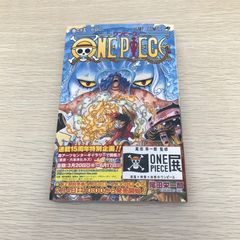 初版・帯付き・シュリンク】ワンピースONE PIECE 第102巻【第1刷