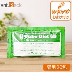 Tube Diet チューブダイエット猫用キドナ 20g×20包 - メルカリ