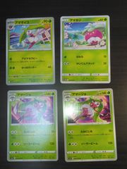 ポケモンカード 旧裏 メガニウム 4枚 渦巻きホロ ポケモンカード 旧裏