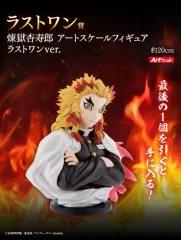 一番くじ 鬼滅の刃 心を燃やせ ラストワン賞 煉獄 흉상 フィギュア