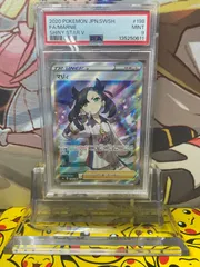 PSA9 マリィ SR シャイニーマリィ S4a 198/190 シャイニースターVのサムネイル