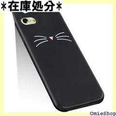 スマホケース 対応 iPhone SE3 第3世代 iPhone SE2 第2世代 iPhone8 ケース シリコン iPhone7ケース かわいい 猫 キャラクター ねこ耳 耐衝撃 傷防止 レンズ保護 ソフト TPU 携帯カバー iPh SE ブラック 27