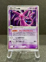 2026年最新】エーフィex 金の空の人気アイテム - メルカリ