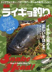 2026年最新】雷魚 dvdの人気アイテム - メルカリ