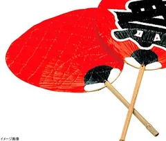 【新品】祭りうちわ 文字なし