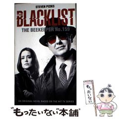 【中古】 The Blacklist － The Beekeeper No. 159 / Steven Piziks /