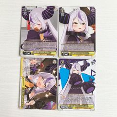 ヴァイスシュヴァルツ ラプラス・ダークネス 2枚セット - メルカリ