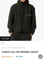 GOALSTUDIO(ゴールスタジオ) フリース フリース フード ジップアップ ジャケット M (ブラック カーキ)