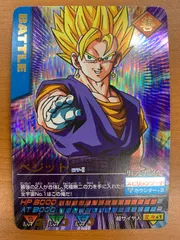状態B ベジット 177-I ドラゴンボール データカードダス