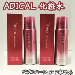 エレガドールフィトセルソーダパックぶらす150g3個マスク炭酸在庫限定