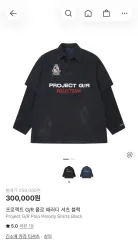 2026年最新】project gr poloの人気アイテム - メルカリ