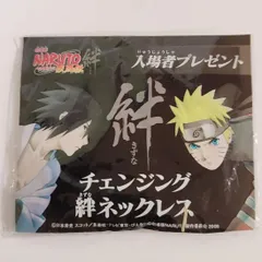 2026年最新】naruto 劇場入場者特典の人気アイテム - メルカリ