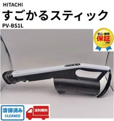 D-DP26　日立　掃除機　ヘッド　パワかるスティック　回転ブラシ　ゴールド 日立 掃除機 ヘッド D-DP26 パワかるスティック パワーヘッド 回転