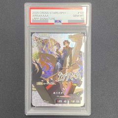 遊戯王 初期 未開封パック Vol.7 PSA 10 - メルカリ