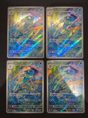 レックウザGX RR 4枚セット - メルカリ