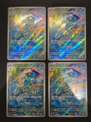 ゲコガシラ m4 087/083 AR 4枚セット コンプオフ【ファボPK2743】