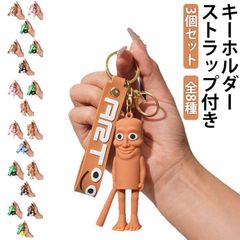 【3個セット】キーホルダー かわいい トゥントゥントゥンサフール バッグチャーム ゆるかわ キーホルダー イタリアンブレインロット キャラクター プレゼント 大人気 車の鍵 おしゃれ 推し活グッズ 小#cjfj1706946