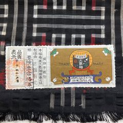 Item thumbnail for item 917ce878-201f-4d58-b685-e7bbcd85dd6f