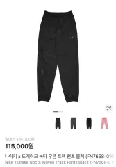 NIKE x ドレイク Nocta トラック パンツ ブラック xs
