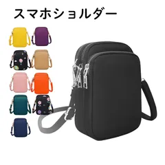 ショルダーバッグ 推しカラー ミニショルダー スマホポーチ 斜めがけ 軽量 レディース 旅行 ３ポケット 推し活 収納力 大人可愛い お出かけ 通勤 通学  プレゼント 撥水 ポシェット 斜めがけ メンズ ポーチ サコッシュ