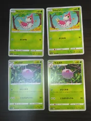 ポケモンカード　ケムッソ　マユルド　まとめ処分S-163