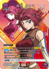 2026年最新】ユニオンアリーナ紅月カレンの人気アイテム - メルカリ