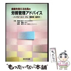2026年最新】人事アセスメントハンドブック 大沢武志の人気アイテム