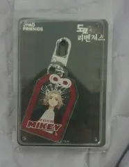 東京リベンジャーズスパオコラボキーホルダー