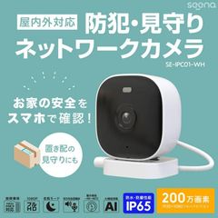タッチ操作】スマート プロジェクター Touchjet Pond 映画 ゲーム