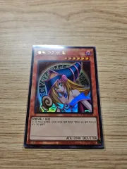 遊☆戯☆王 ブラック・マジシャン・ガール ウルトラレア QCAC-KR019