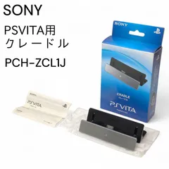SONY / ソニー PS Vita専用クレードル PCH-ZCL1J