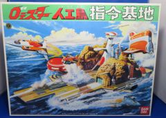 イマイ マッキー秘密基地 ウルトラマンレオ | Mercari