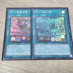 MTG パラメキア皇帝 foil - メルカリ