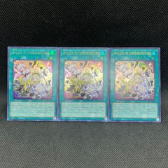 遊戯王 M∀LICE IN UNDERGROUND 絵違い ウルトラレア - メルカリ