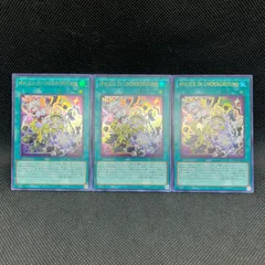遊戯王　M∀LICEINUNDERGROUND　ウルトラレア　3枚セット
