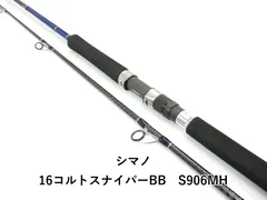 シマノ 16コルトスナイパーBB S906MH (01-9103240022) - メルカリ