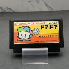 FC ファミコン用ソフト ドアドア　動作確認済み　0327-308
