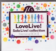 2026年最新】ラブライブ！Solo Live！ collection Memorial BOX IIIの