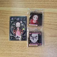 鬼滅の刃 禰豆子 キーホルダー