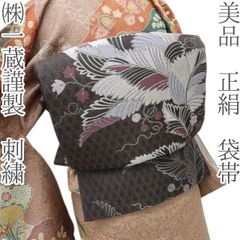 ❁tomihisa❁新品 着物 正絹“ひと味違う小紋のテイスト!おとな ❁tomihisa❁新品 着物 正絹“ひと味違う小紋のテイスト!おとな