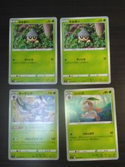 ポケモンカード タネボー コノハナ ダーテング Pokémon Card - メルカリ