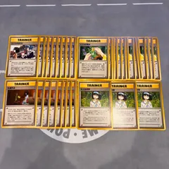 B240 ポケモンカード　旧裏　エリカのお付き　エリカの香水　礼儀作法　お上品攻撃　まとめ売り　合計34枚