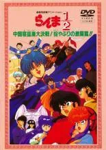 2026年最新】らんま1/2 dvd 花嫁の人気アイテム - メルカリ