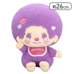 (新品) モンチッチ x マイメロディ クロミ BIG ぬいぐるみ