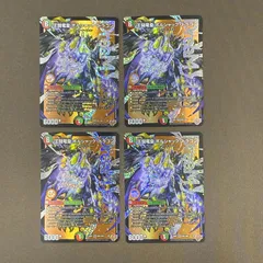 [浜館50-1830] デュエルマスターズ 王闘竜宏ボルシャック・ドラゴン 25RP1 DMR DM1/DM1 [中古品]