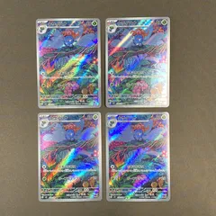 [浜館56-1832] ポケモンカード ポケカ クサイハナ SV3 109/108 AR 4枚セット [中古品]