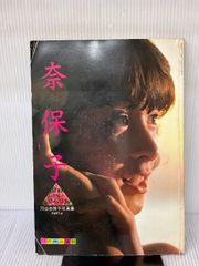 高石かつ枝 邦楽レコード9枚セット - メルカリ