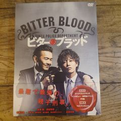 ビター・ブラッド Blu-ray BOX〈4枚組〉佐藤健 広瀬すず - メルカリ